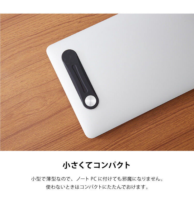 スマートフォンスタンド マグネット式 スマホホルダー ノートPC スマホスタンド マグネット磁石タイプ 折りたたみ式 コンパクト 省スペース スリム アルミ合金(代引不可)【メール便配送】