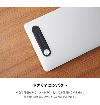 スマートフォンスタンド マグネット式 スマホホルダー ノートPC スマホスタンド マグネット磁石タイプ 折りたたみ式 コンパクト 省スペース スリム アルミ合金(代引不可)【メール便配送】