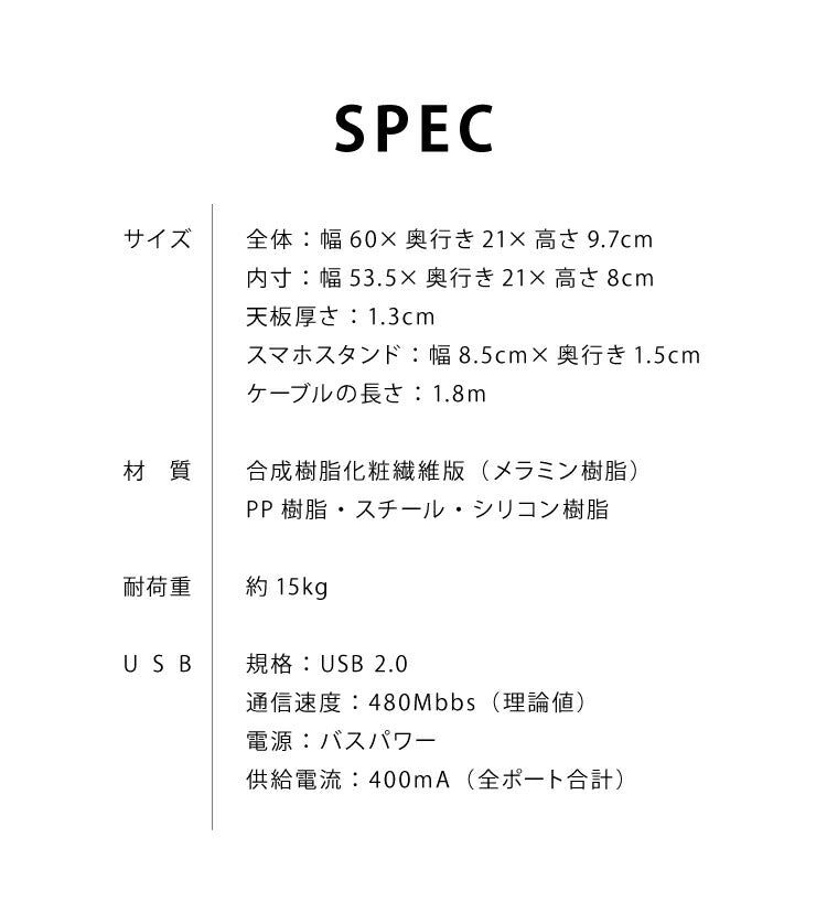 モニタースタンド USBポート3個口付き 幅60×奥行き21 モニター台 机上台 液晶モニター台 机上ラック 電話台