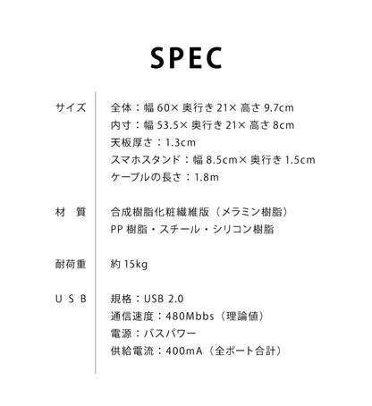モニタースタンド USBポート3個口付き 幅60×奥行き21 モニター台 机上台 液晶モニター台 机上ラック 電話台