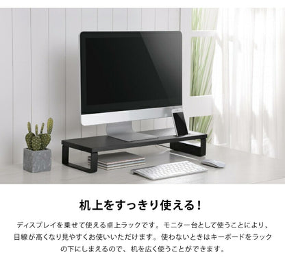 モニタースタンド USBポート3個口付き 幅60×奥行き21 モニター台 机上台 液晶モニター台 机上ラック 電話台