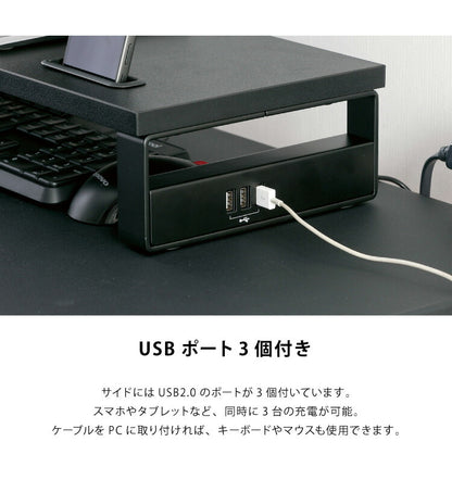 モニタースタンド USBポート3個口付き 幅60×奥行き21 モニター台 机上台 液晶モニター台 机上ラック 電話台