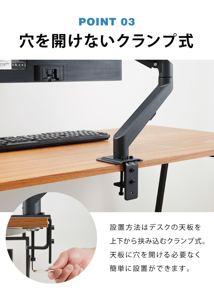 モニターアーム クランプ式 13インチ~27インチ対応 ディスプレイアーム ブラック 水平垂直 4軸 VESA ディスプレイ 液晶モニターアーム ゲーミング 調整 簡単 コスパ 組み立簡単