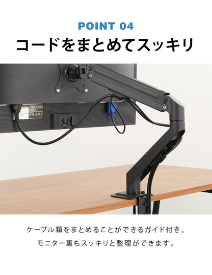 モニターアーム クランプ式 13インチ~27インチ対応 ディスプレイアーム ブラック 水平垂直 4軸 VESA ディスプレイ 液晶モニターアーム ゲーミング 調整 簡単 コスパ 組み立簡単