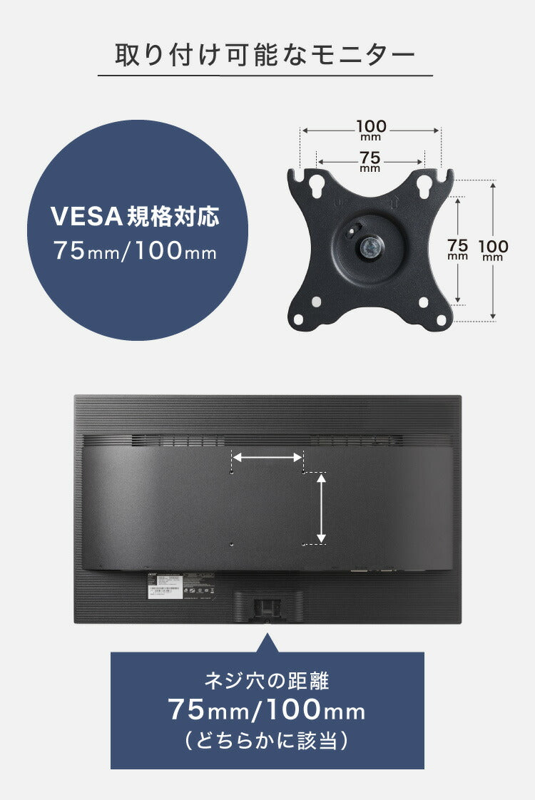 モニターアーム クランプ式 13インチ~27インチ対応 ディスプレイアーム ブラック 水平垂直 4軸 VESA ディスプレイ 液晶モニターアーム ゲーミング 調整 簡単 コスパ 組み立簡単