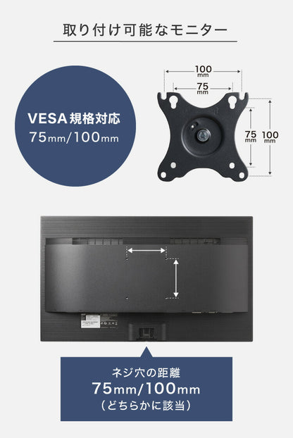 モニターアーム クランプ式 13インチ~27インチ対応 ディスプレイアーム ブラック 水平垂直 4軸 VESA ディスプレイ 液晶モニターアーム ゲーミング 調整 簡単 コスパ 組み立簡単