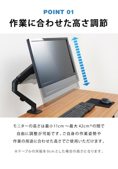 モニターアーム クランプ式 13インチ~27インチ対応 ディスプレイアーム ブラック 水平垂直 4軸 VESA ディスプレイ 液晶モニターアーム ゲーミング 調整 簡単 コスパ 組み立簡単