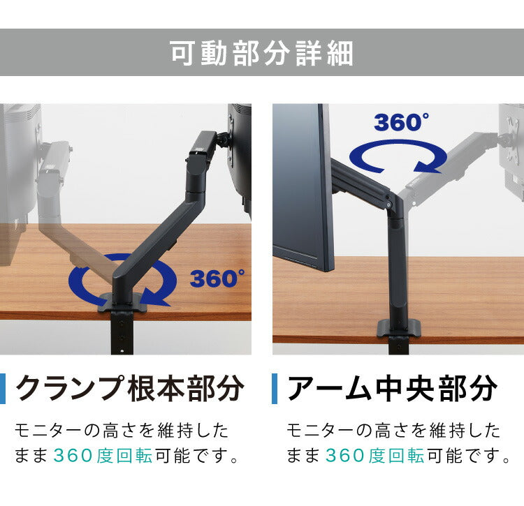 モニターアーム クランプ式 13インチ~27インチ対応 ディスプレイアーム ブラック 水平垂直 4軸 VESA ディスプレイ 液晶モニターアーム ゲーミング 調整 簡単 コスパ 組み立簡単