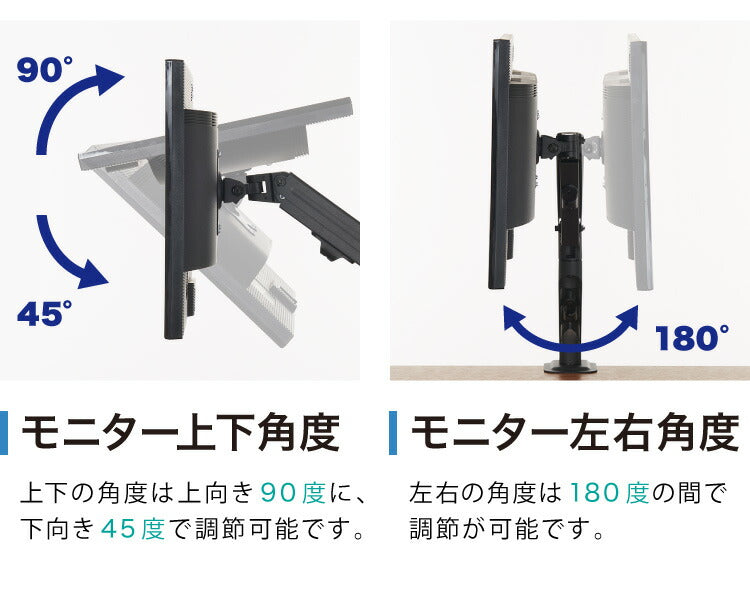 モニターアーム クランプ式 13インチ~27インチ対応 ディスプレイアーム ブラック 水平垂直 4軸 VESA ディスプレイ 液晶モニターアーム ゲーミング 調整 簡単 コスパ 組み立簡単