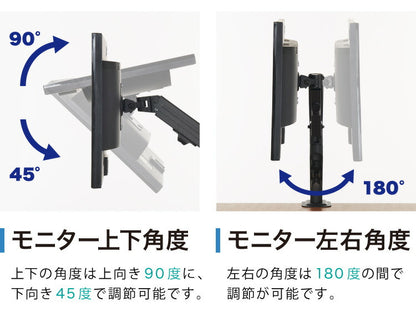 モニターアーム クランプ式 13インチ~27インチ対応 ディスプレイアーム ブラック 水平垂直 4軸 VESA ディスプレイ 液晶モニターアーム ゲーミング 調整 簡単 コスパ 組み立簡単