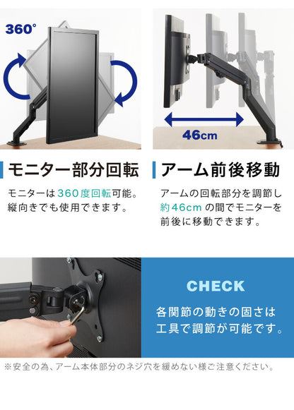 モニターアーム クランプ式 13インチ~27インチ対応 ディスプレイアーム ブラック 水平垂直 4軸 VESA ディスプレイ 液晶モニターアーム ゲーミング 調整 簡単 コスパ 組み立簡単