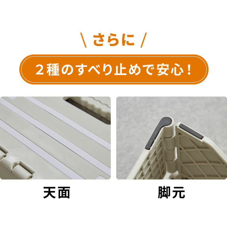 ちょこっと踏み台 高さ10cm 折りたたみ式 踏み台 玄関ステップ 折りたたみ ステップ台 玄関台 足台 低め 段差 玄関 車 ベッド 乗り降り 乗降 病院 洗面所 キッチン コンパクト
