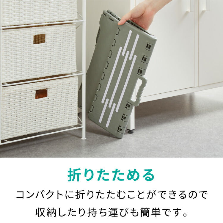 ちょこっと踏み台 高さ10cm 折りたたみ式 踏み台 玄関ステップ 折りたたみ ステップ台 玄関台 足台 低め 段差 玄関 車 ベッド 乗り降り 乗降 病院 洗面所 キッチン コンパクト