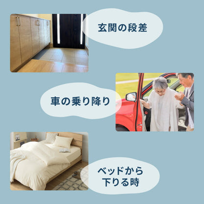 ちょこっと踏み台 高さ10cm 折りたたみ式 踏み台 玄関ステップ 折りたたみ ステップ台 玄関台 足台 低め 段差 玄関 車 ベッド 乗り降り 乗降 病院 洗面所 キッチン コンパクト