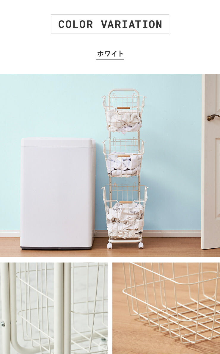 ワイヤーバスケット 3段 角形 洗濯かご キャスター付き ランドリーバスケット ランドリーラック ランドリーボックス バスケット