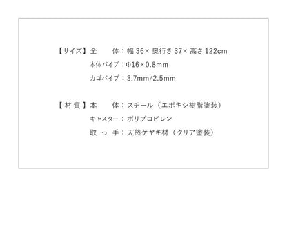 ランドリーバスケット 3段 木取っ手 角形 ランドリーワゴン 洗濯かご キャスター付き スリム スクエアタイプ ランドリーラック ランドリーボックス ワイヤーバスケット バスケット ランドリー収納