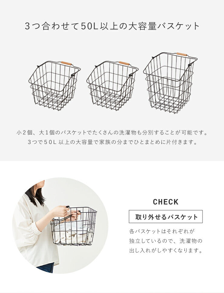ワイヤーバスケット 3段 角形 洗濯かご キャスター付き ランドリーバスケット ランドリーラック ランドリーボックス バスケット