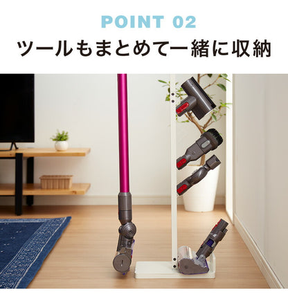 ダイソン対応 クリーナースタンド ダイソンコードレスクリーナー対応 掃除機スタンド 掃除機 dyson スタンド スリム収納
