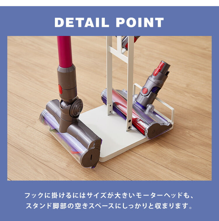 ダイソン対応 クリーナースタンド ダイソンコードレスクリーナー対応 掃除機スタンド 掃除機 dyson スタンド スリム収納