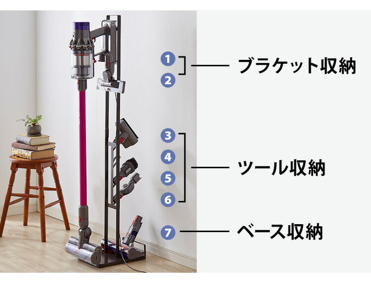 ダイソン対応 クリーナースタンド ダイソンコードレスクリーナー対応 掃除機スタンド 掃除機 dyson スタンド スリム収納