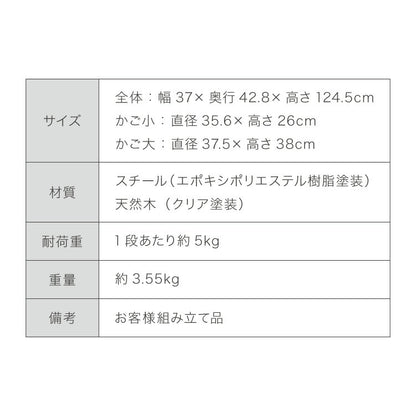 ランドリーバスケット 3段 木取っ手 丸型 ランドリーワゴン 洗濯かご キャスター付き スリム 円形 ランドリーラック ランドリーボックス ワイヤーバスケット バスケット ランドリー収納
