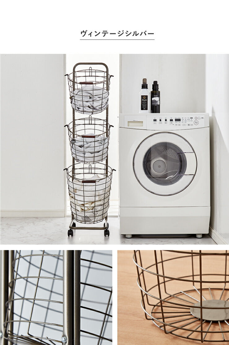 ワイヤーバスケット ランドリー 3段 キャスター付き 大容量 丸型 ホワイト ブラウン シルバー 取り外し可能 おしゃれ 北欧 洗濯かご ランドリーバスケット ランドリーラック ランドリーボックス バスケット 洗面所 脱衣かご 洗濯物