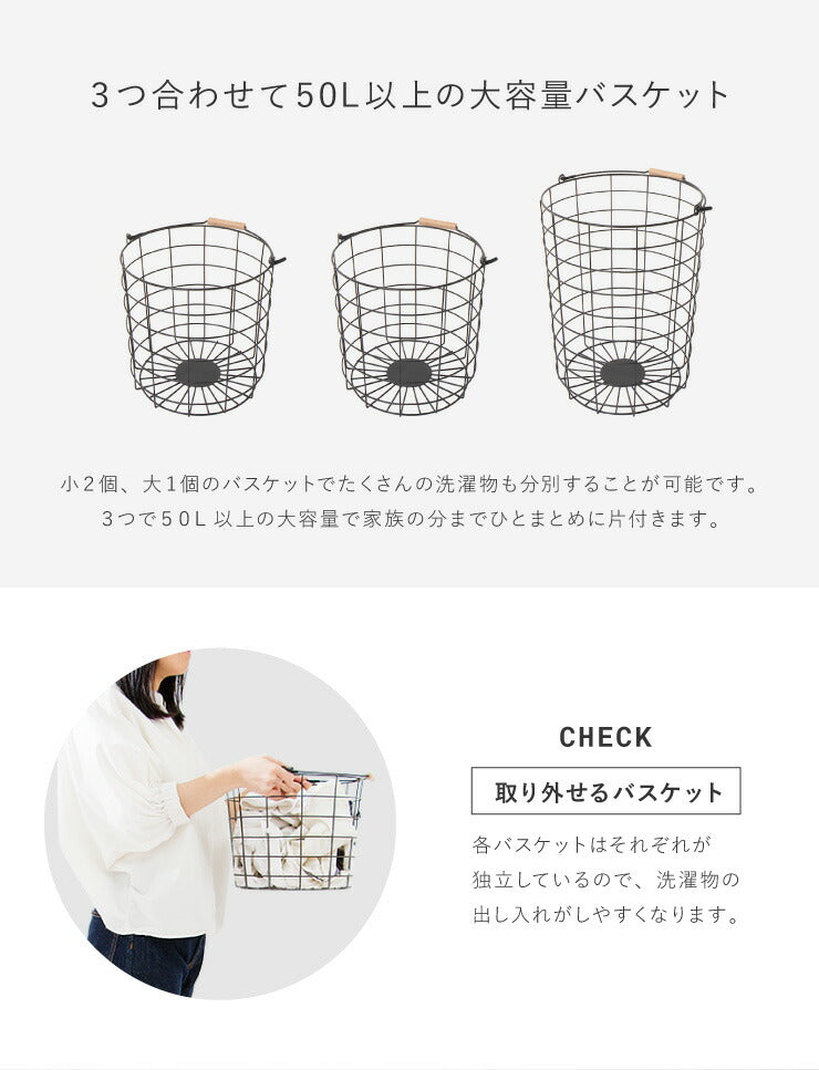 ワイヤーバスケット ランドリー 3段 キャスター付き 大容量 丸型 ホワイト ブラウン シルバー 取り外し可能 おしゃれ 北欧 洗濯かご ランドリーバスケット ランドリーラック ランドリーボックス バスケット 洗面所 脱衣かご 洗濯物