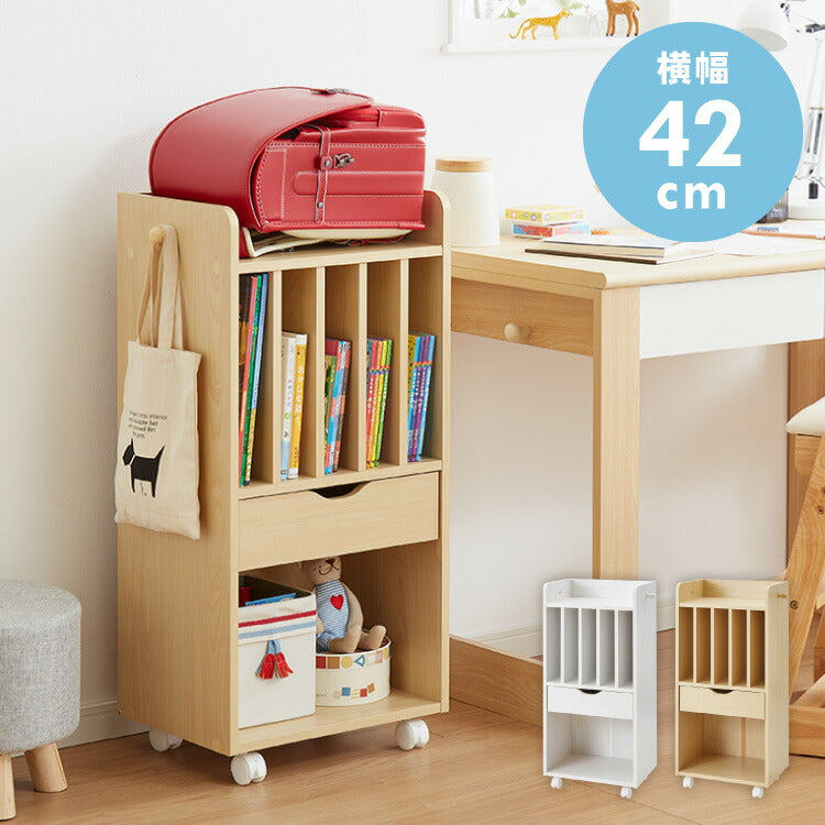 ランドセルラック 約幅40cm スリム コンパクト お片付けラック キャスター付き 引き出し フック 子供部屋 収納 シンプル ナチュラル キッズ収納 絵本棚 本棚 ランドセル 教科書 入学 新学期