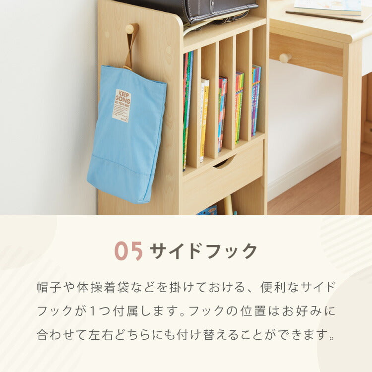 ランドセルラック 約幅40cm スリム コンパクト お片付けラック キャスター付き 引き出し フック 子供部屋 収納 シンプル ナチュラル キッズ収納 絵本棚 本棚 ランドセル 教科書 入学 新学期