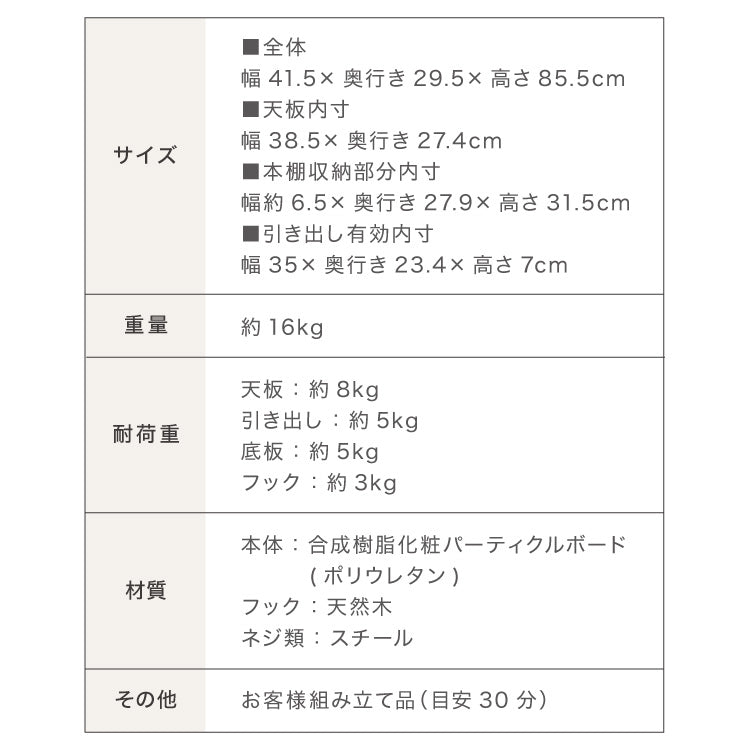 ランドセルラック 約幅40cm スリム コンパクト お片付けラック キャスター付き 引き出し フック 子供部屋 収納 シンプル ナチュラル キッズ収納 絵本棚 本棚 ランドセル 教科書 入学 新学期