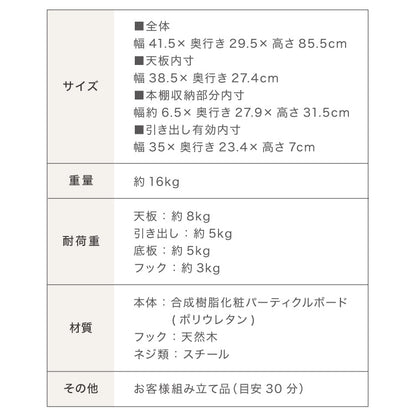 ランドセルラック 約幅40cm スリム コンパクト お片付けラック キャスター付き 引き出し フック 子供部屋 収納 シンプル ナチュラル キッズ収納 絵本棚 本棚 ランドセル 教科書 入学 新学期