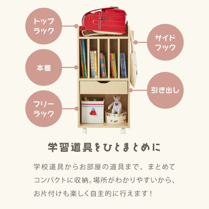 ランドセルラック 約幅40cm スリム コンパクト お片付けラック キャスター付き 引き出し フック 子供部屋 収納 シンプル ナチュラル キッズ収納 絵本棚 本棚 ランドセル 教科書 入学 新学期