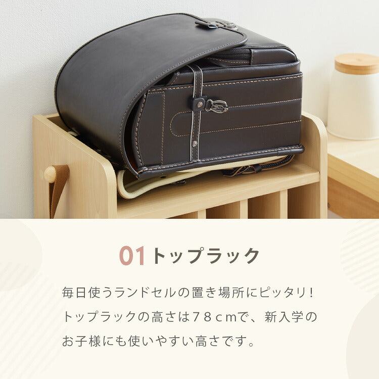 ランドセルラック 約幅40cm スリム コンパクト お片付けラック キャスター付き 引き出し フック 子供部屋 収納 シンプル ナチュラル キッズ収納 絵本棚 本棚 ランドセル 教科書 入学 新学期