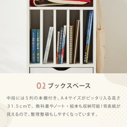 ランドセルラック 約幅40cm スリム コンパクト お片付けラック キャスター付き 引き出し フック 子供部屋 収納 シンプル ナチュラル キッズ収納 絵本棚 本棚 ランドセル 教科書 入学 新学期