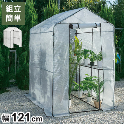 ビニール温室 大型 ブラック 組み立て簡単 工具不要 ビニールハウス サイクルハウス 自転車収納 フラワーラック ガーデンハウス フラワーハウス ラック ベランダ 家庭用 園芸 栽培