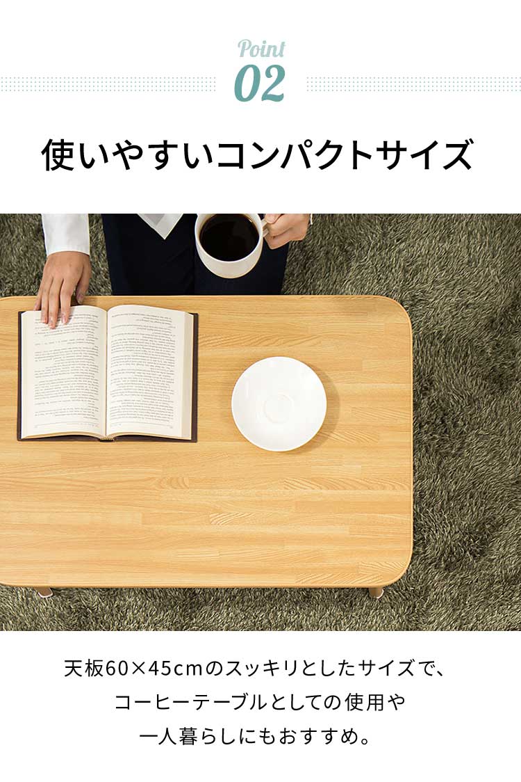 折りたたみテーブル 木目調 60×45cm コンパクト 省スペース 折り畳み 折れ脚 韓国 インテリア 北欧 おしゃれ 一人暮らし ワンルーム リビング 新生活 ローテーブル センターテーブル コーヒーテーブル リビングテーブル