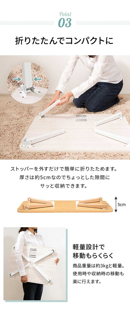 折りたたみテーブル 木目調 60×45cm コンパクト 省スペース 折り畳み 折れ脚 韓国 インテリア 北欧 おしゃれ 一人暮らし ワンルーム リビング 新生活 ローテーブル センターテーブル コーヒーテーブル リビングテーブル
