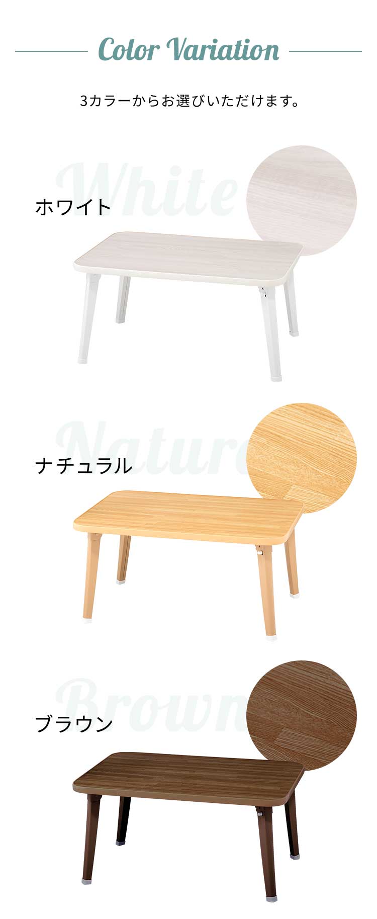 折りたたみテーブル 木目調 60×45cm コンパクト 省スペース 折り畳み 折れ脚 韓国 インテリア 北欧 おしゃれ 一人暮らし ワンルーム リビング 新生活 ローテーブル センターテーブル コーヒーテーブル リビングテーブル