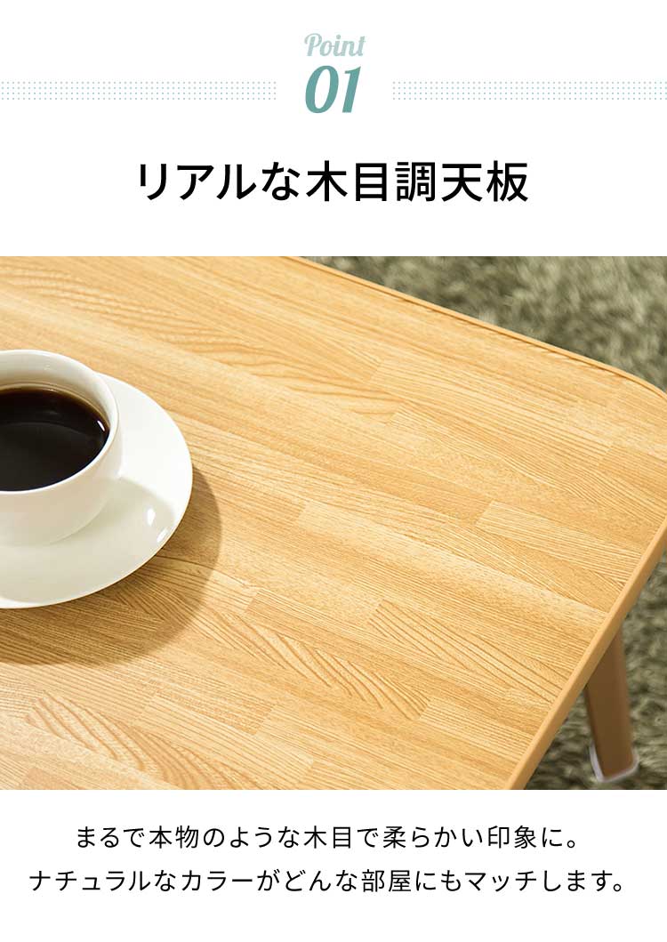 折りたたみテーブル 木目調 75×50cm コンパクト 省スペース 折り畳み 折れ脚 韓国 インテリア 北欧 おしゃれ 一人暮らし ワンルーム リビング 新生活 ローテーブル センターテーブル コーヒーテーブル リビングテーブル