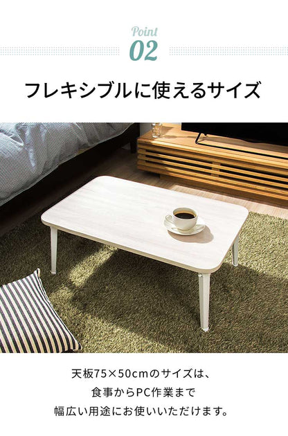折りたたみテーブル 木目調 75×50cm コンパクト 省スペース 折り畳み 折れ脚 韓国 インテリア 北欧 おしゃれ 一人暮らし ワンルーム リビング 新生活 ローテーブル センターテーブル コーヒーテーブル リビングテーブル