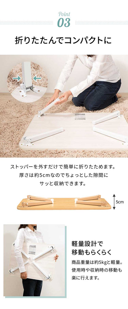 折りたたみテーブル 木目調 75×50cm コンパクト 省スペース 折り畳み 折れ脚 韓国 インテリア 北欧 おしゃれ 一人暮らし ワンルーム リビング 新生活 ローテーブル センターテーブル コーヒーテーブル リビングテーブル