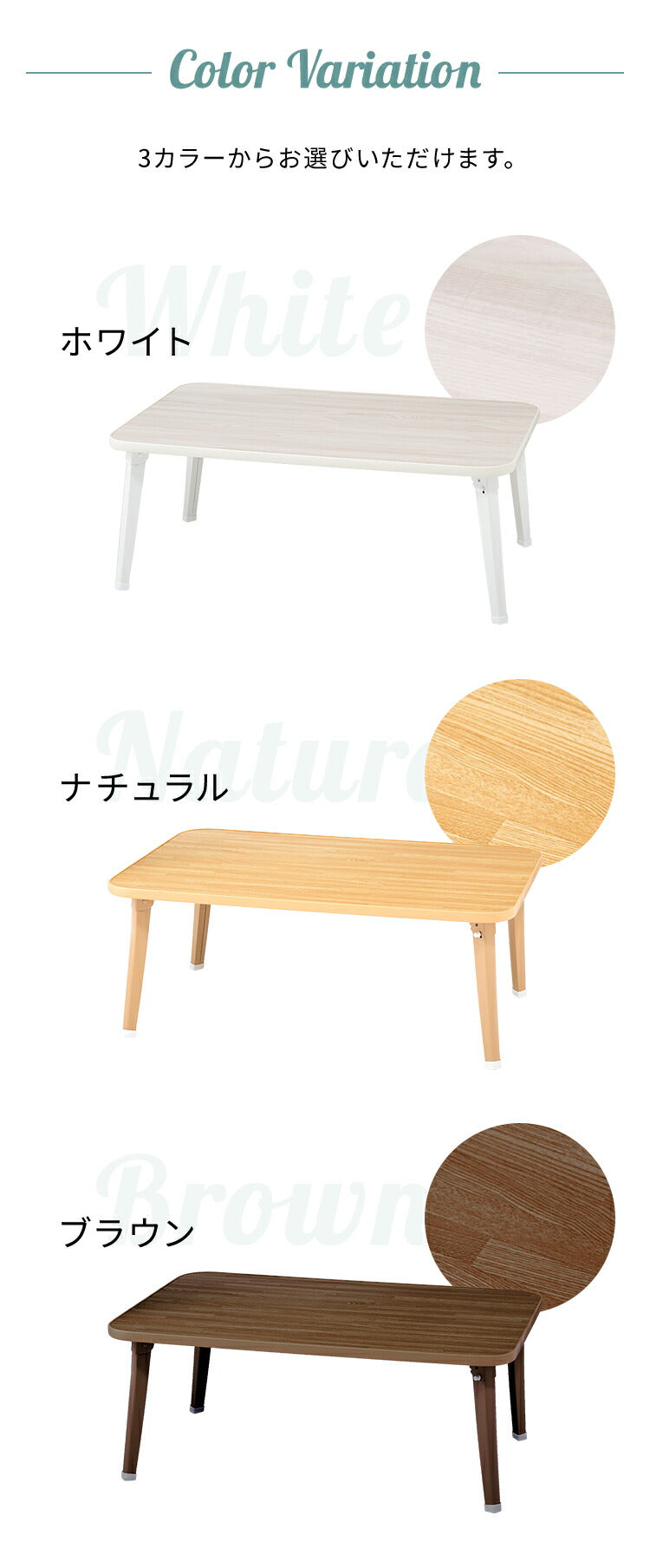 折りたたみテーブル 木目調 75×50cm コンパクト 省スペース 折り畳み 折れ脚 韓国 インテリア 北欧 おしゃれ 一人暮らし ワンルーム リビング 新生活 ローテーブル センターテーブル コーヒーテーブル リビングテーブル