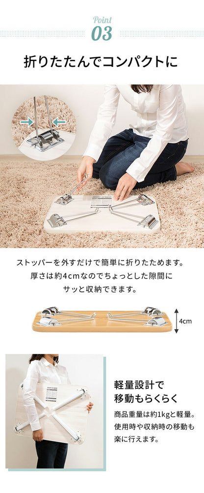 折りたたみテーブル 木目調 45×30cm コンパクト 省スペース 折り畳み 折れ脚 韓国 インテリア 北欧 おしゃれ 一人暮らし ワンルーム リビング 新生活 ローテーブル センターテーブル コーヒーテーブル リビングテーブル