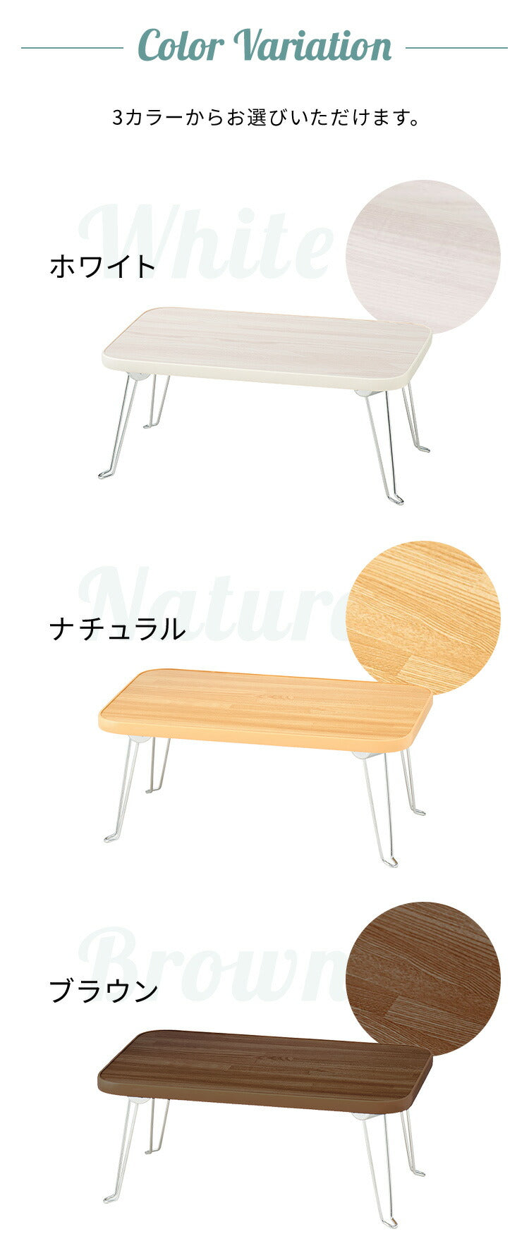 折りたたみテーブル 木目調 45×30cm コンパクト 省スペース 折り畳み 折れ脚 韓国 インテリア 北欧 おしゃれ 一人暮らし ワンルーム リビング 新生活 ローテーブル センターテーブル コーヒーテーブル リビングテーブル