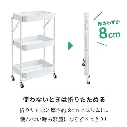 キッチンワゴン 折りたためるワゴン 3段 幅48cm キャスター付き 折りたたみ ワゴン スチールワゴン ワゴン ラック キッチンラック すき間収納 キャスター スチール すきま 隙間 コンパクト