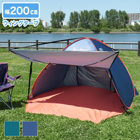 クイックエクスパンドサンシェード ウィングタープ ワンタッチテント フェス テント日よけ ポップアップテント アウトドア