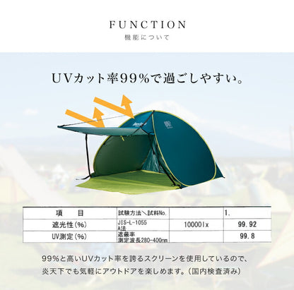 クイックエクスパンドサンシェード ウィングタープ ワンタッチテント フェス テント日よけ ポップアップテント アウトドア