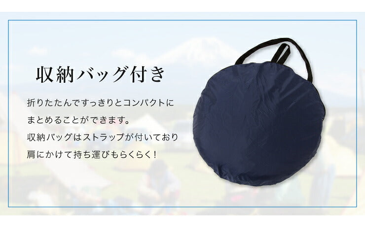 クイックエクスパンドサンシェード ウィングタープ ワンタッチテント フェス テント日よけ ポップアップテント アウトドア