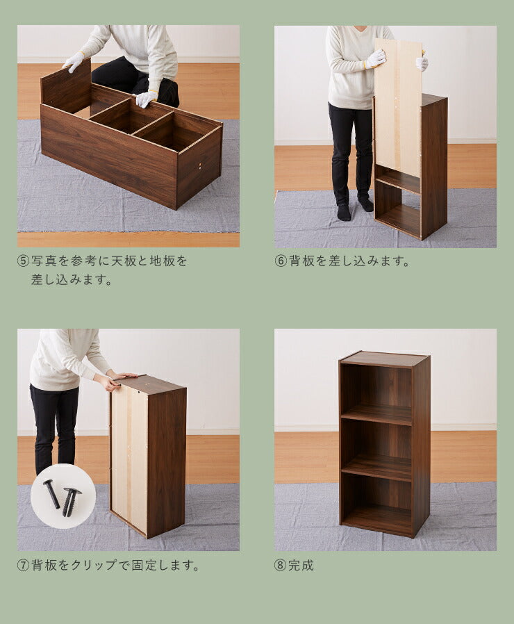 カラーボックス 3段 幅42cm 奥行29cm 高さ88cm 組立て簡単 工具不要 木目調 ブラウン ナチュラル シンプル 北欧 リビング 子供部屋 収納ボックス シェルフ ラック 棚 本棚 収納ケース (代引不可)