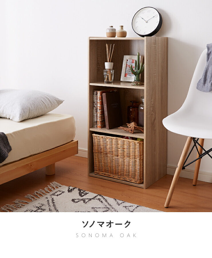 カラーボックス 3段 幅42cm 奥行29cm 高さ88cm 組立て簡単 工具不要 木目調 ブラウン ナチュラル シンプル 北欧 リビング 子供部屋 収納ボックス シェルフ ラック 棚 本棚 収納ケース (代引不可)